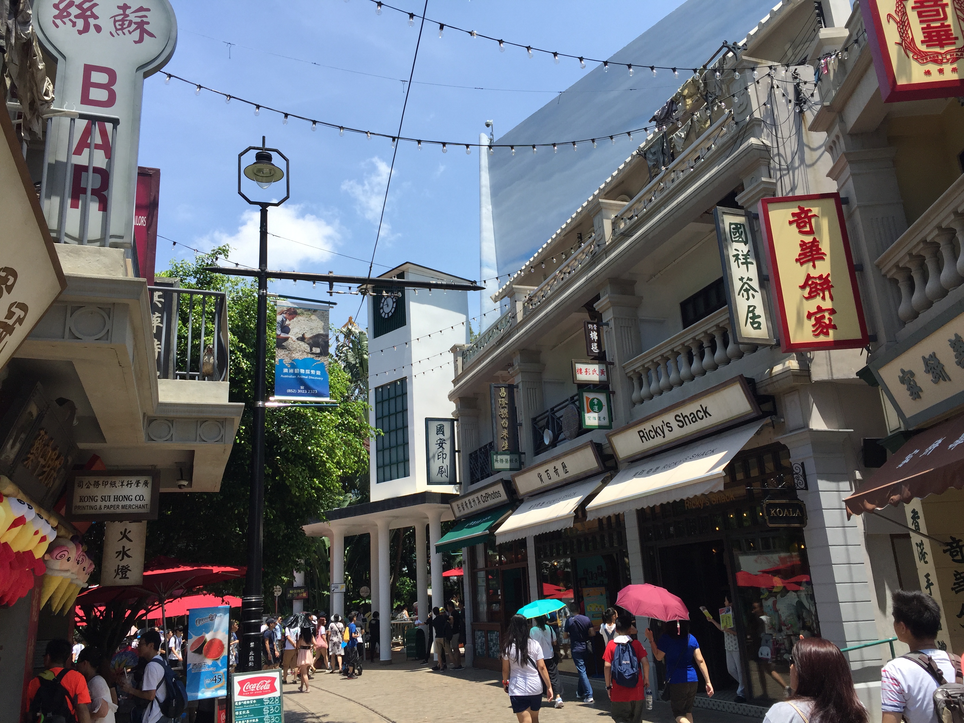 香港 - 照片 7 / Hong Kong Photo 7
