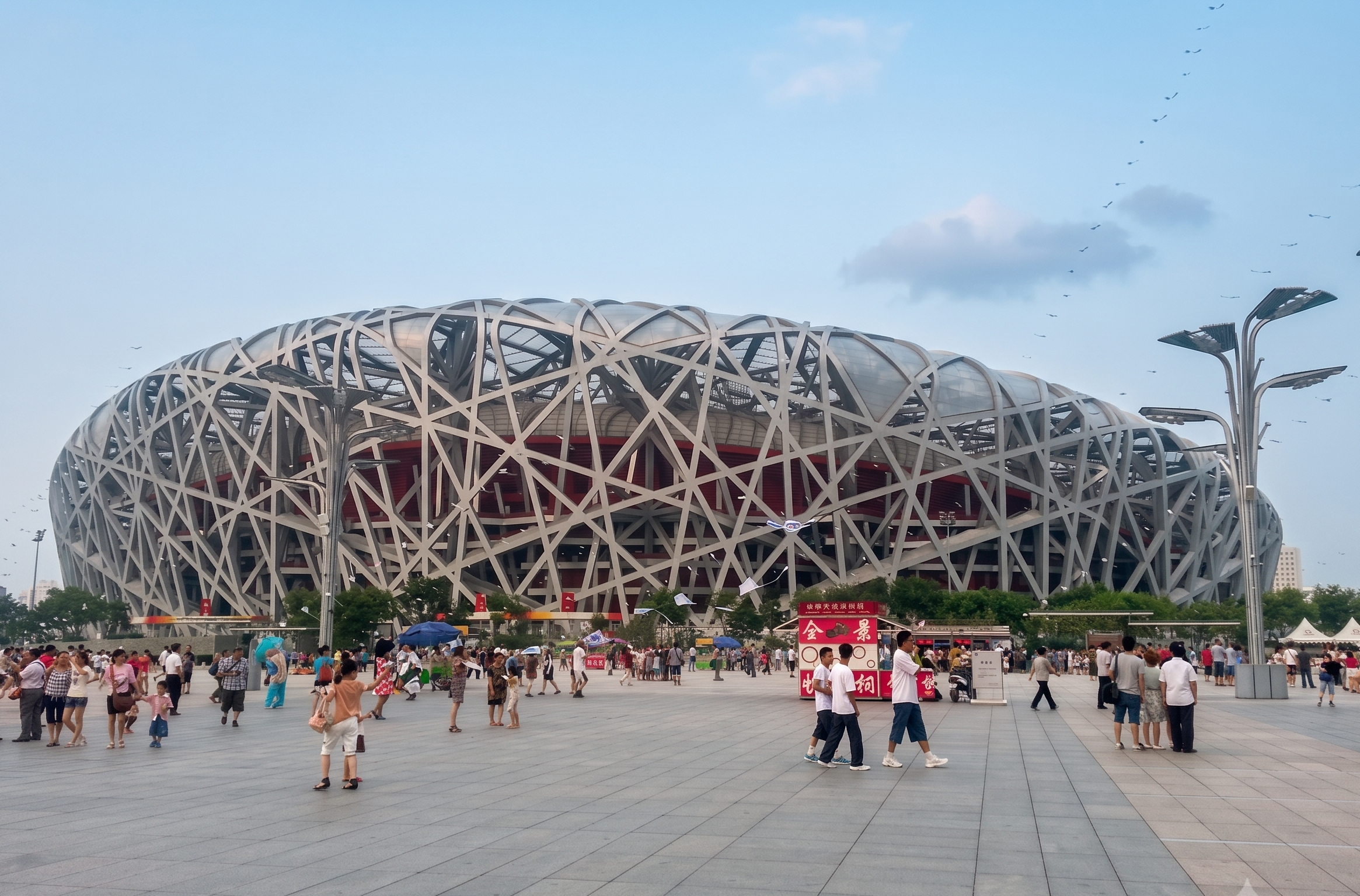 Beijing - Photo 4