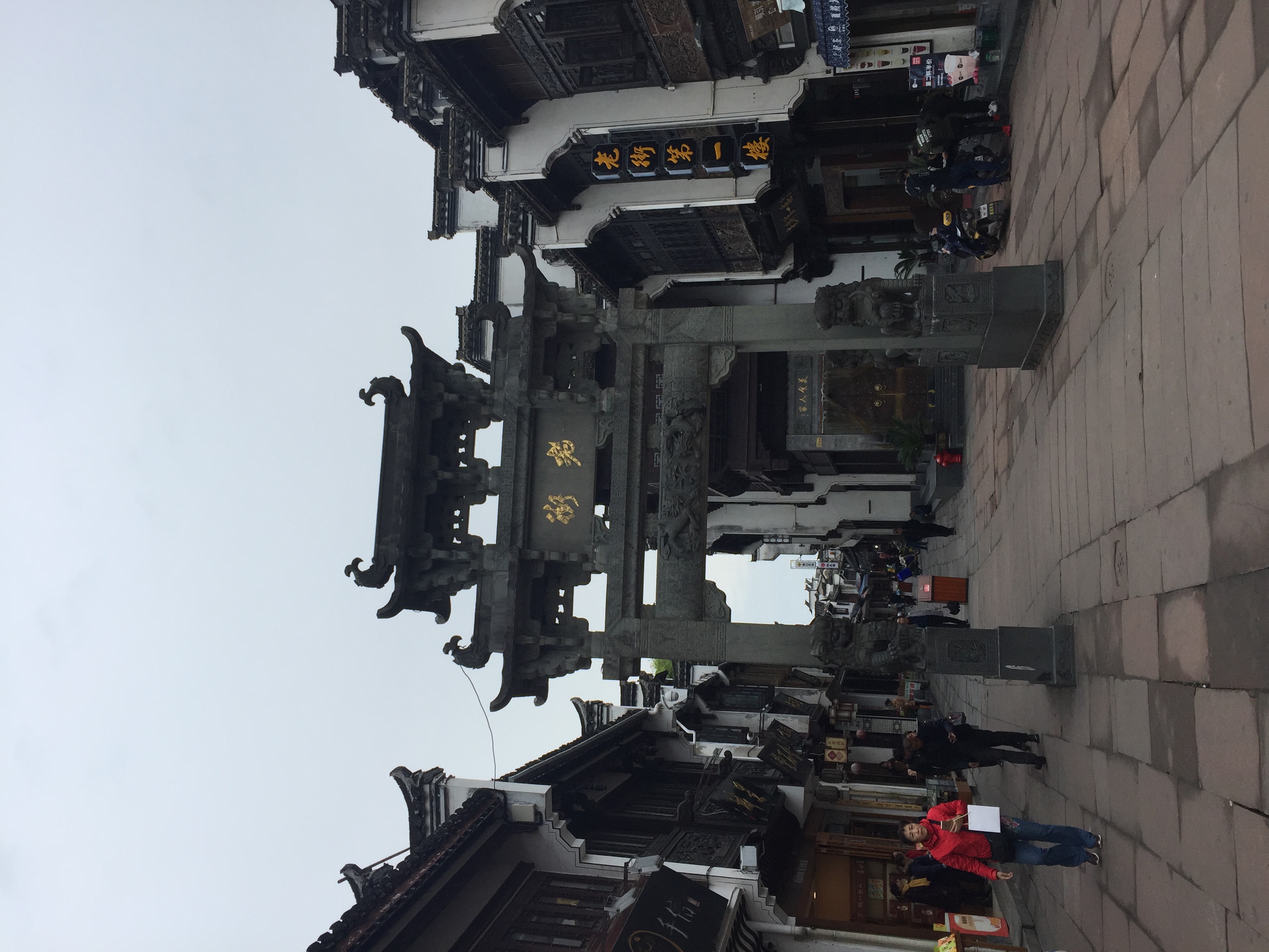 黄山 - 照片 7 / Huangshan Photo 7