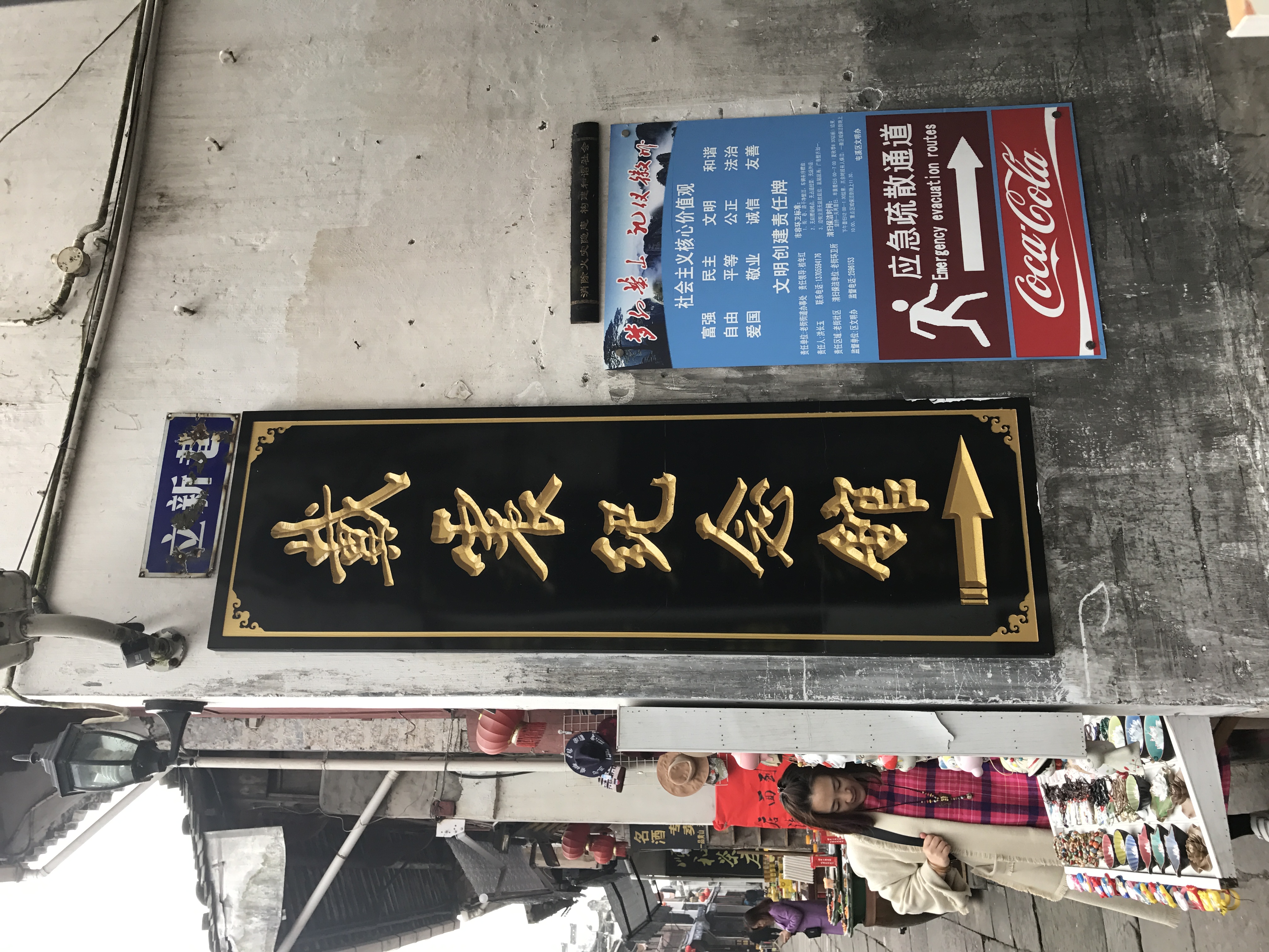 Huangshan - Photo 8