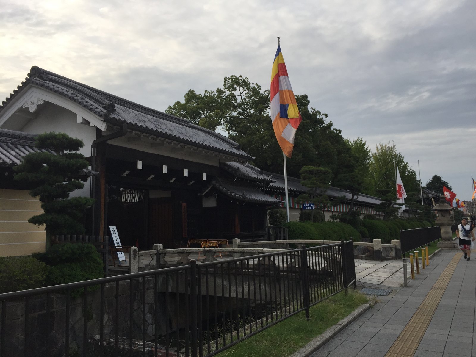 京都 - 照片 2 / Kyoto Photo 2