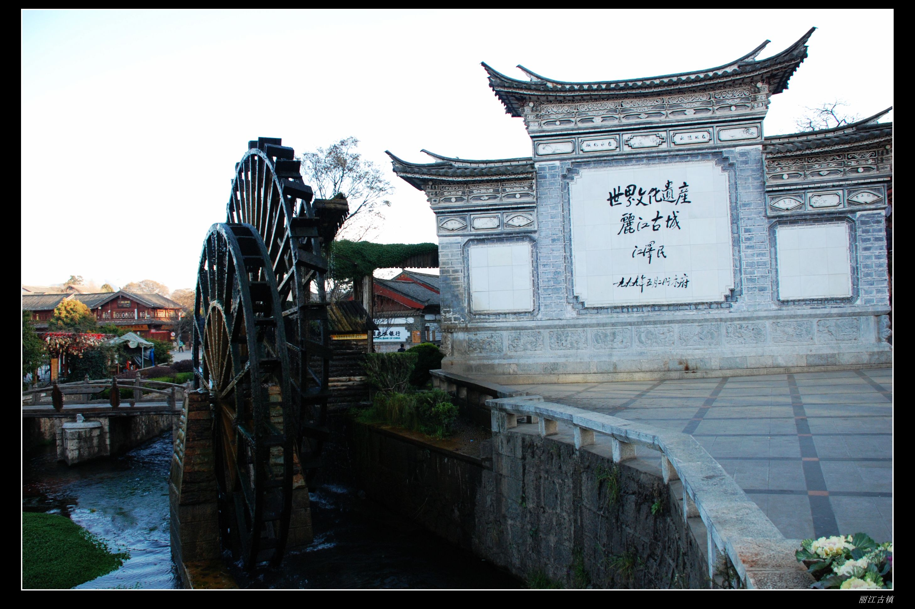 丽江 - 照片 17 / lijiang Photo 17