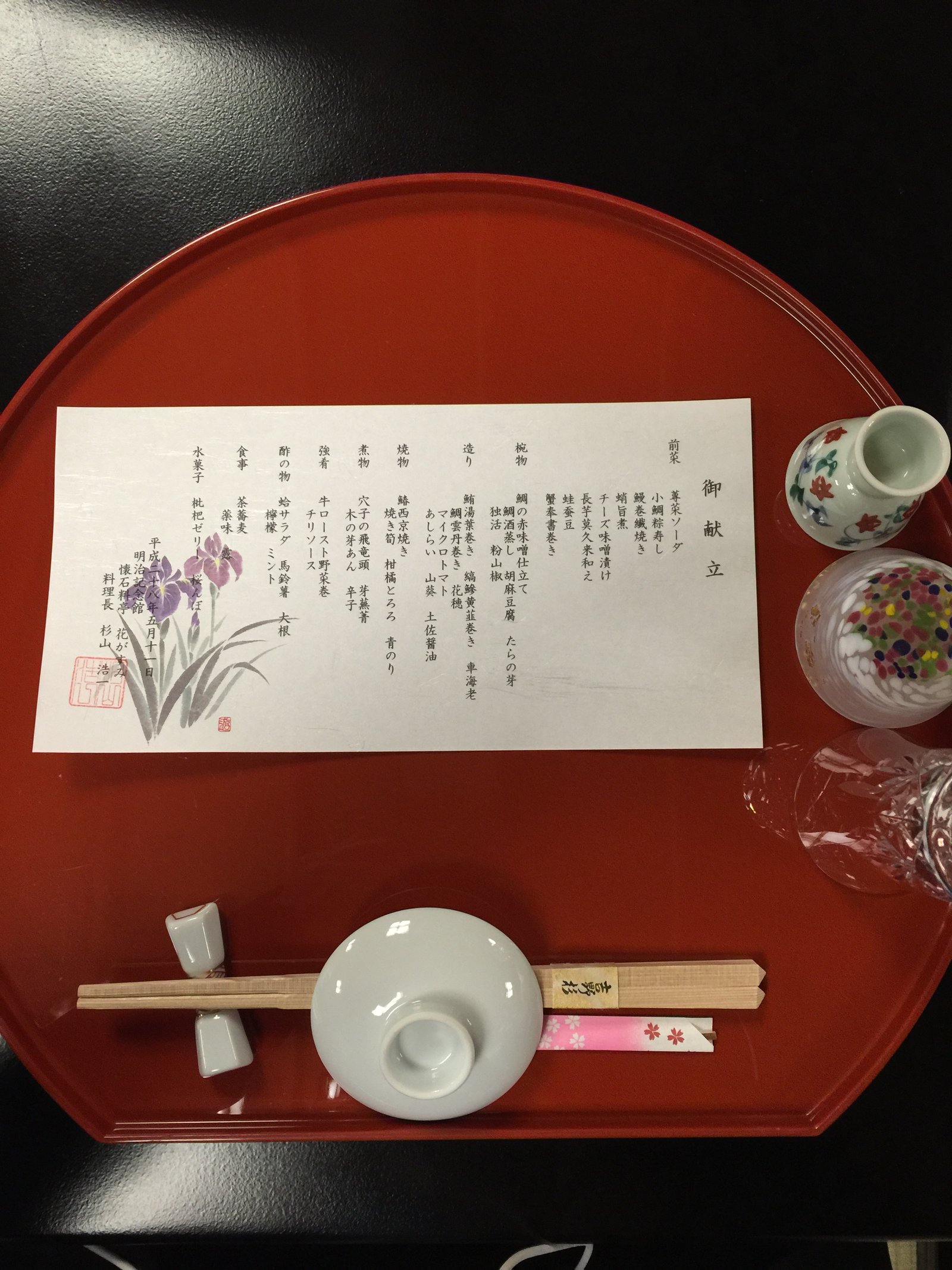 东京 - 照片 4 / Tokyo Photo 4