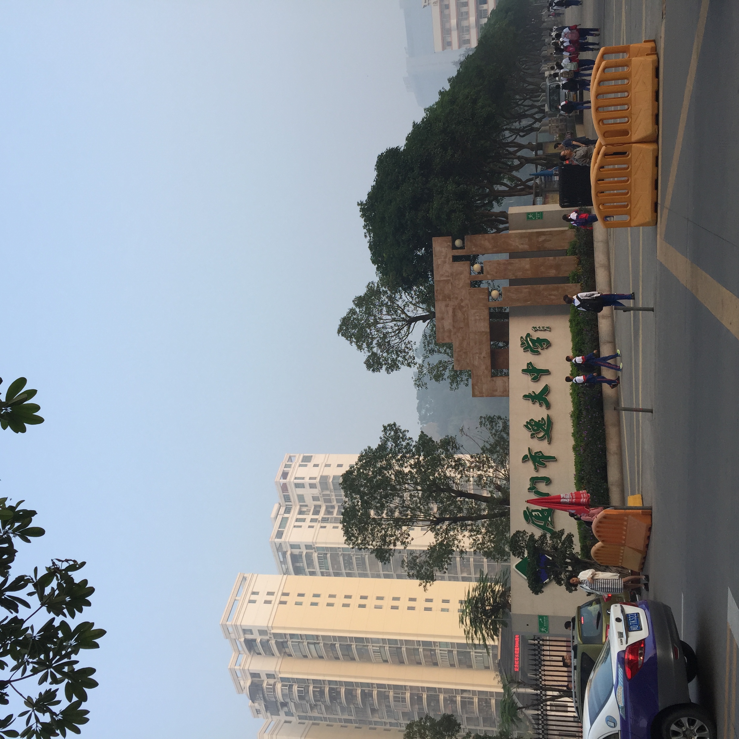 Xiamen - Photo 2